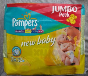 供應(yīng)幫寶適pampers小號(hào)嬰兒紙尿褲