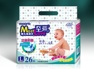 至愛嬰兒紙尿片立體護圍/藍芯片/超極薄/透氣/雙重促銷支持