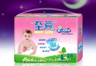 供應(yīng)至愛嬰兒紙尿褲/立體護(hù)圍/藍(lán)芯/超薄/透氣干爽