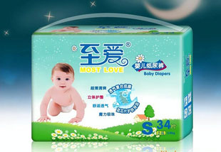 供至愛尿不濕紙尿褲批發/立體護圍/藍芯/超薄/透氣/雙重促銷支持
