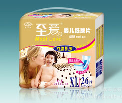 供應至愛紙尿褲尿片立體護圍藍芯/超薄/透氣/雙重促銷支持