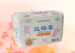 供應(yīng)國家標準質(zhì)量認證的衛(wèi)生巾健康安全放心的衛(wèi)生巾