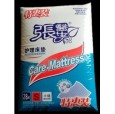 江蘇張醫(yī)生 一次性衛(wèi)生護(hù)理床墊、尿失禁墊 特惠裝 S 小號