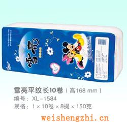 衛生紙|生活用紙|保定衛生紙廠|XL-1584