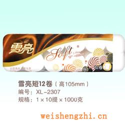 衛生紙|生活用紙|保定衛生紙廠|XL-2307-2
