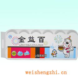 衛生紙|生活用紙|保定衛生紙廠|JYB-0045