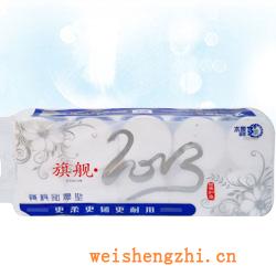 衛生紙|生活用紙|保定衛生紙廠|JYJM-047