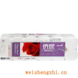 衛生紙|生活用紙|保定衛生紙廠|QN-0010