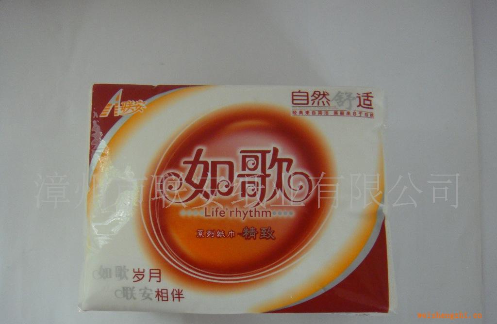 供應100%純木漿優質舒適柔軟精致方巾紙