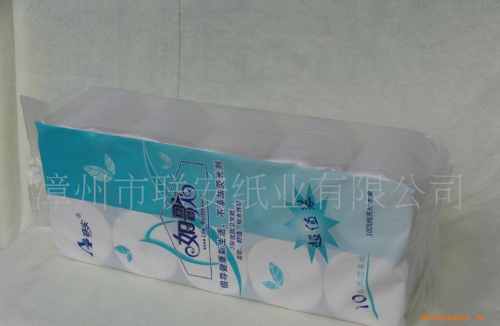 供應100%木漿3層10粒裝130G無芯卷筒紙