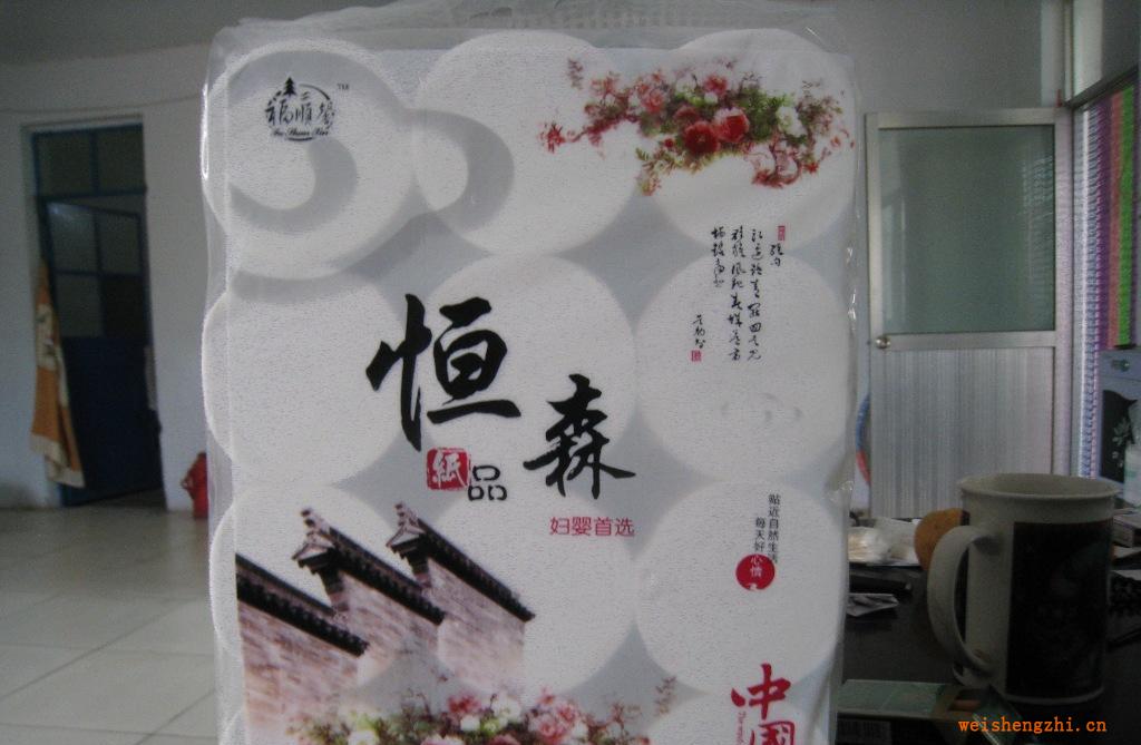誠招衛生紙代理加盟商