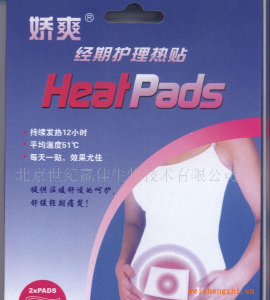 代理誠招大品牌新型產品代理商(圖)