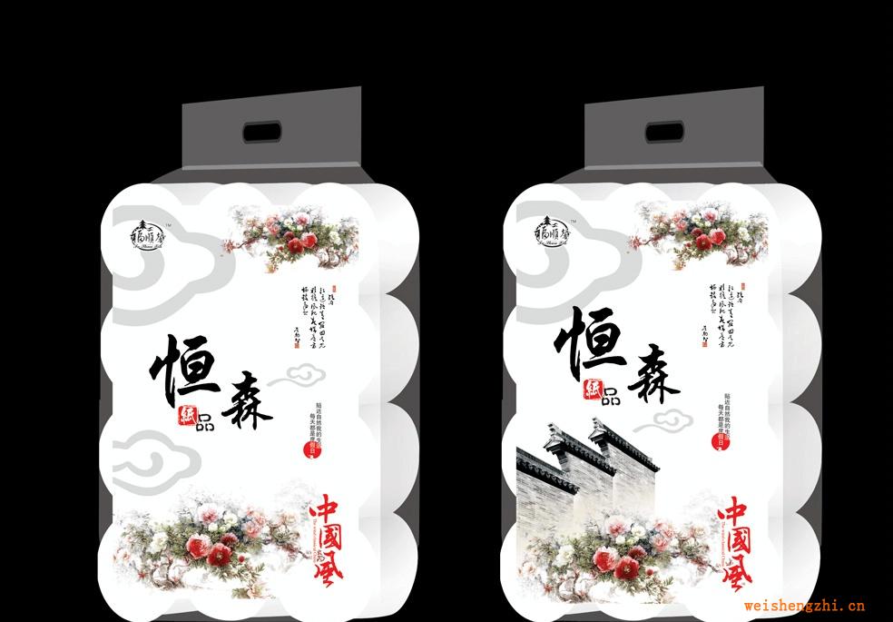 【招商加盟】恒森衛生紙誠招代理