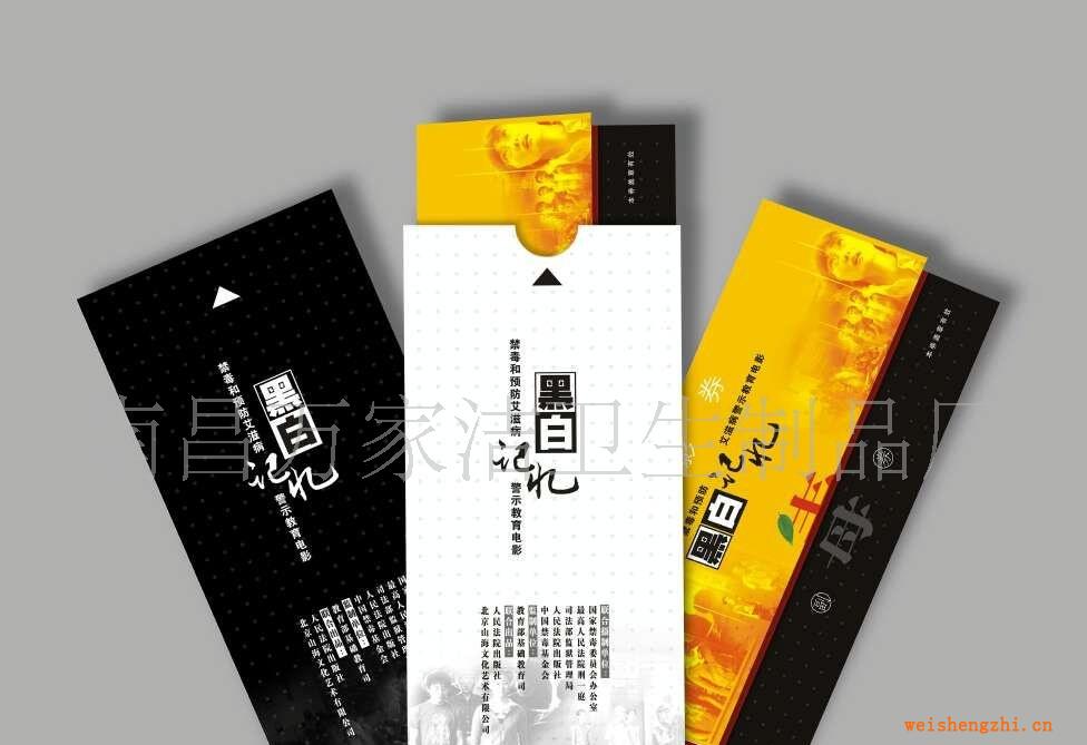 南昌萬家潔衛(wèi)生制品廠,生活衛(wèi)生紙廠家直銷質量好價格優(yōu)(圖)
