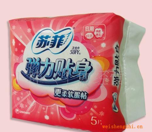 【特價優惠】5片纖巧蘇菲/日用彈力貼身蘇菲/優惠特價蘇菲衛生巾