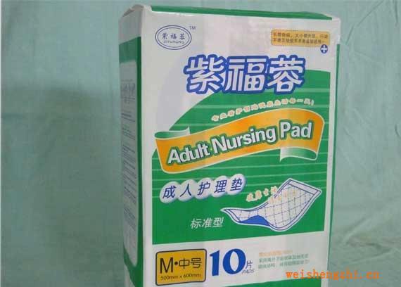 成人尿不濕、紫福蓉成人多功能護(hù)理墊