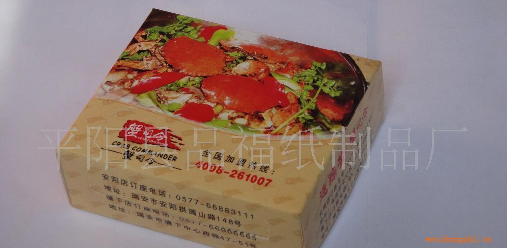 廠家直銷各類廣告手帕紙巾，盒抽抽紙，軟抽包裝紙巾