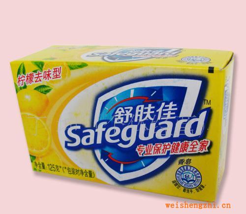 檸檬去味型香皂，舒膚佳香皂批發，125g裝，4款可選，透明皂批發