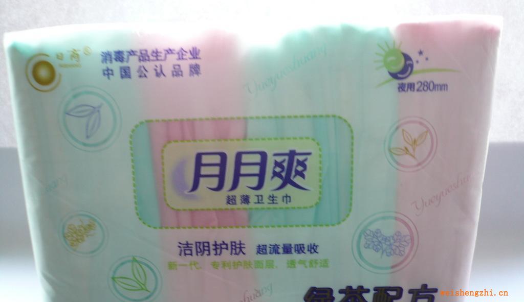 20片綠茶配方日夜組合干爽網面絲薄快易裝