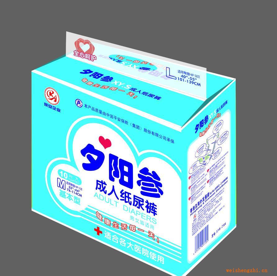 供應廠家直銷成人紙尿褲尿片