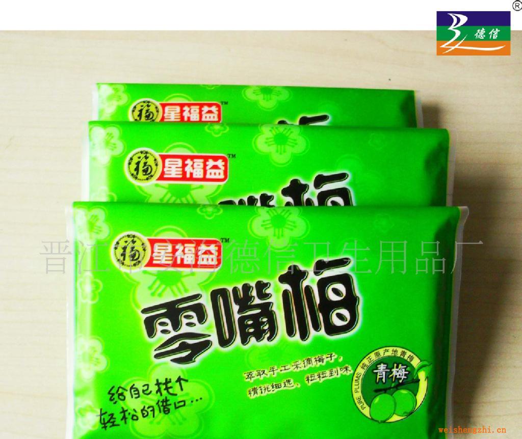 供應紙巾,荷包紙巾,錢夾紙巾、廣告宣傳紙巾,福建面紙，廣告紙巾