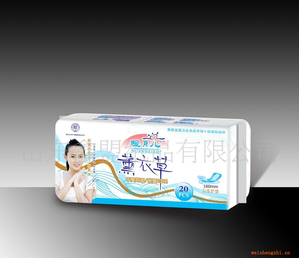 廠家直銷暖貝兒品牌20片薰衣草護墊、誠招全國代理