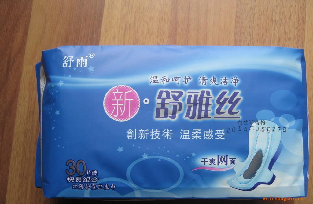 供應(yīng)溫和呵護(hù)。潔凈清爽。新舒雅絲衛(wèi)生巾