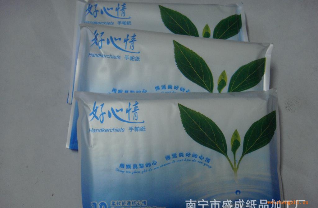 塑料膜包裝錢(qián)夾式紙巾價(jià)格從優(yōu)