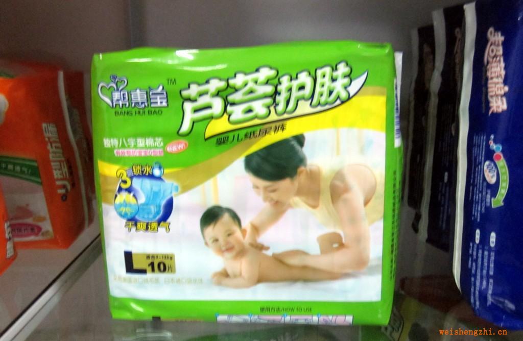 供應嬰兒紙尿褲干爽不回滲超強超透氣可OEM