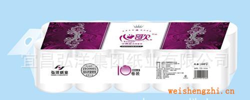 心歌100g有芯卷紙