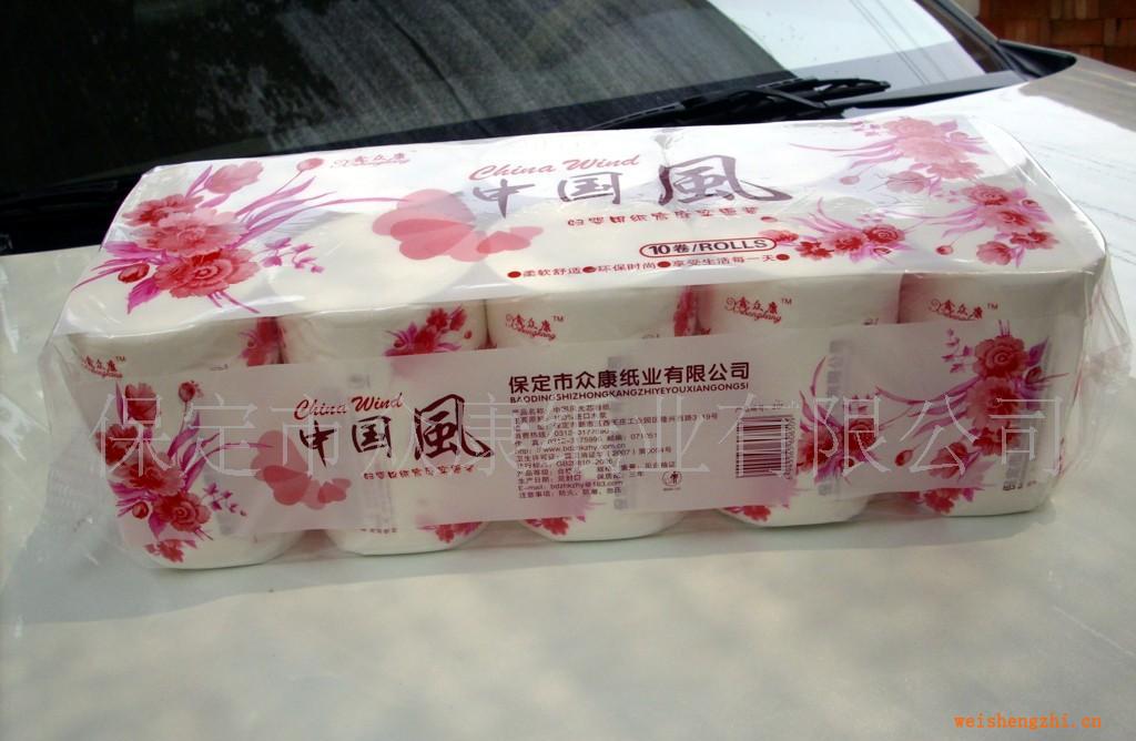 l商家供應質量可靠、優質的衛生紙