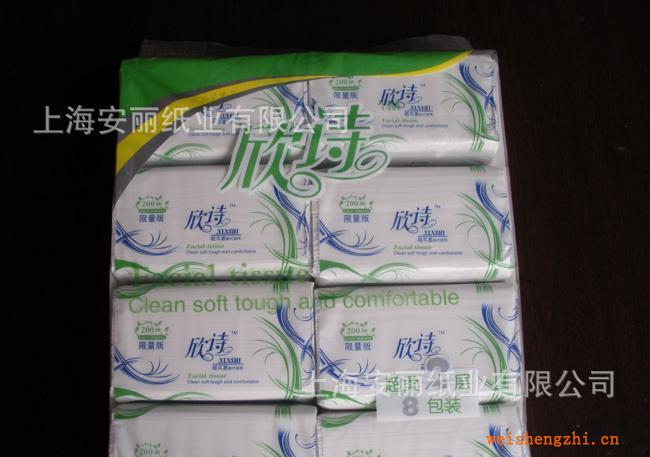 供應限量版200抽軟包面巾紙/抽紙抽紙紙巾簡約8包裝特價優惠