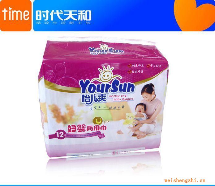 婦幼用品--怡兒爽柔棉婦幼產品婦幼兩用巾