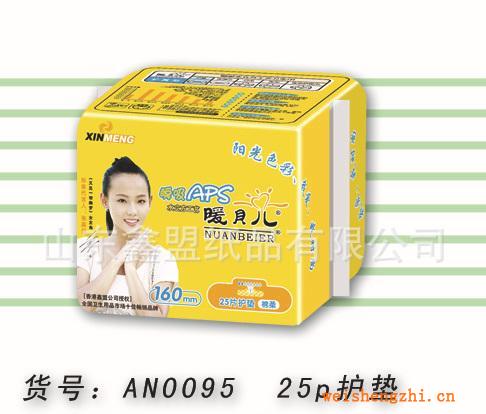 暖貝兒品牌新產(chǎn)品陽光色彩系列護墊超強性價比批發(fā)代理