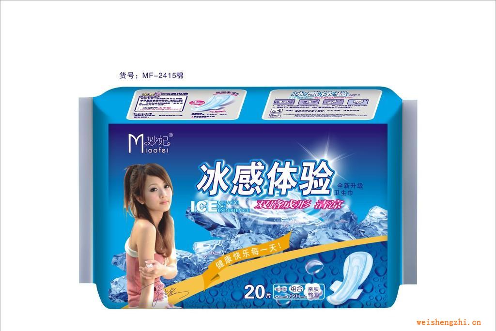 妙妃氧氣冰—4系列衛生巾