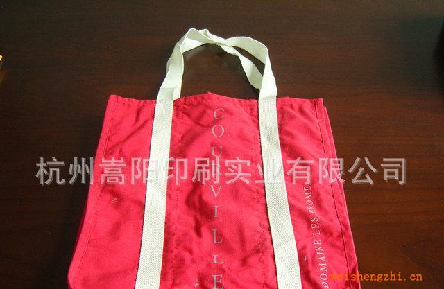 杭州嵩陽提供環保袋棉布袋定做