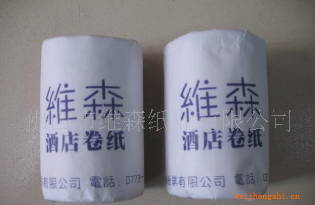 廠家直銷(xiāo)：維森-樂(lè)滿風(fēng)小卷紙酒店、賓館用紙！