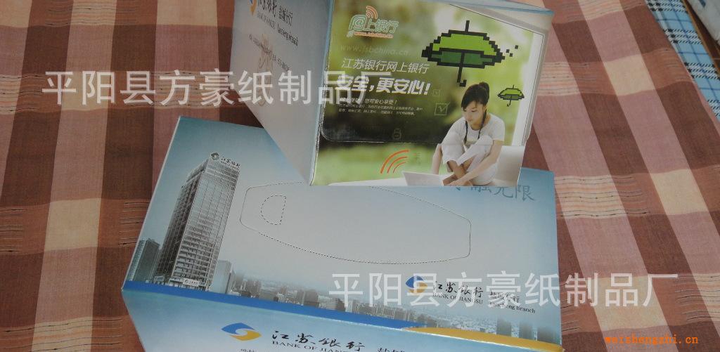 供應廠家直銷廣告紙巾.抽取式盒裝紙巾盒抽廣告紙巾