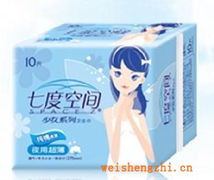 七度空間衛生巾5片，10片專供，棉質，網面，日用，夜用系列