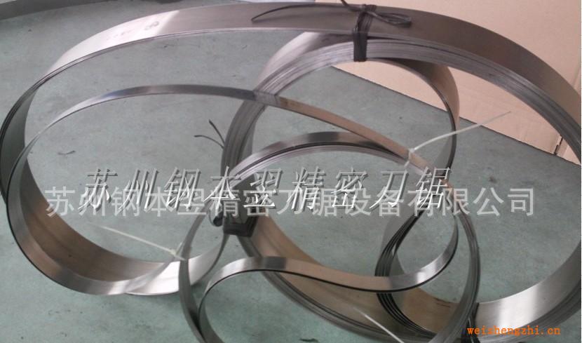 【火爆熱賣】EVA橡膠切邊機(jī)刀帶/eva鞋材帶刀/海綿刀帶