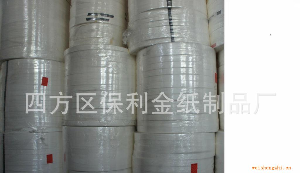 【保利金紙制品廠】大量批發(fā)進(jìn)口無塵紙?jiān)牧?/></a>
<ul><li><a href=
