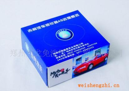 訂做企業廣告促銷用小盒抽鄭州廠家