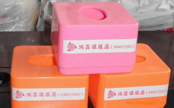 專業(yè)供應(yīng)紙巾抽，時(shí)尚創(chuàng)意韓版紙巾盒，糖果色紙巾盒
