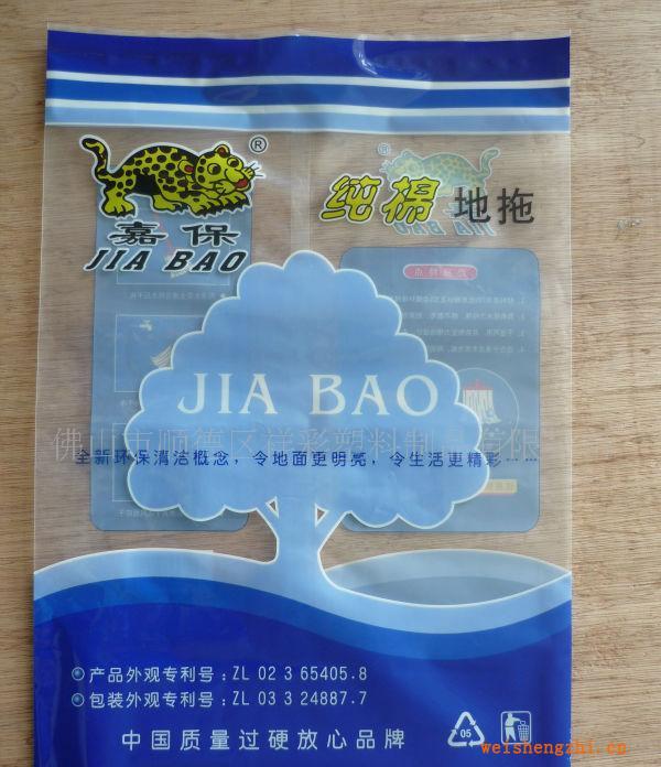 全國銷售來電詳談價格優惠復合袋