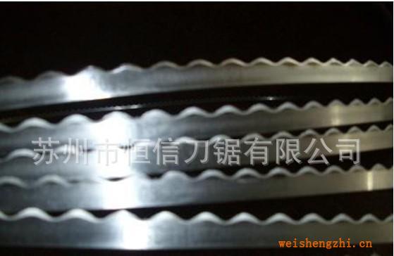 【恒信】供應各種規格波浪形帶刀，齒間鋒利，切割無毛刺