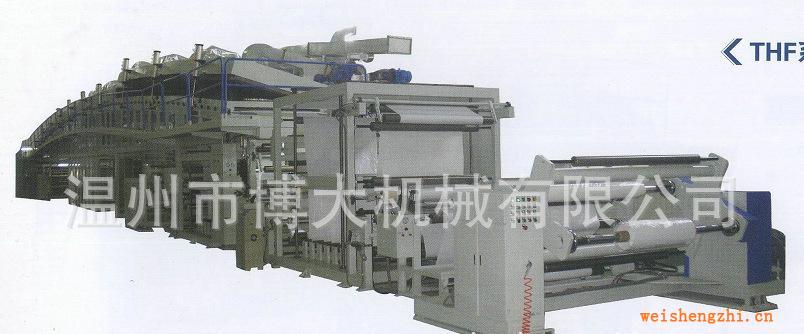 【溫州博大】廠家熱銷復(fù)合成套設(shè)備涂布復(fù)合機(jī)