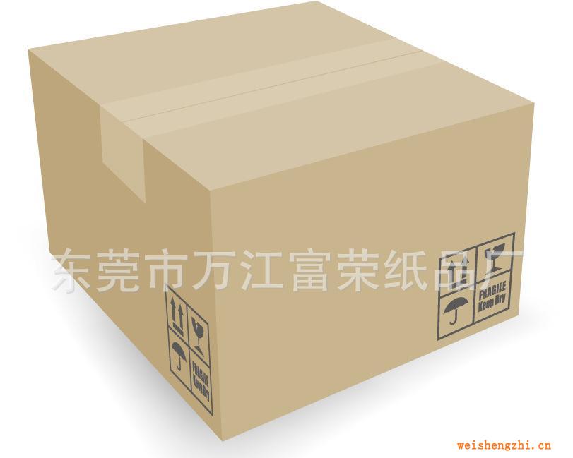 特大紙箱，五層紙箱，三層紙箱，瓦楞紙箱，紙箱