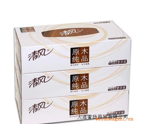 特價供應【清風高檔盒抽式紙面巾】，支持訂制，旺季促銷！！！