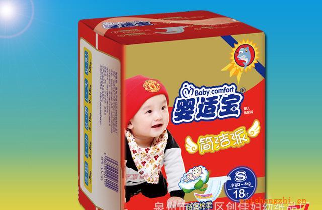 嬰適寶“簡(jiǎn)潔派”嬰兒紙尿褲18片裝S小號(hào)