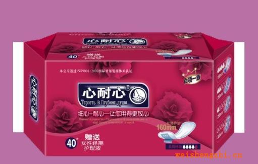 福建衛(wèi)生巾/衛(wèi)生護墊心耐心品牌系列衛(wèi)生巾